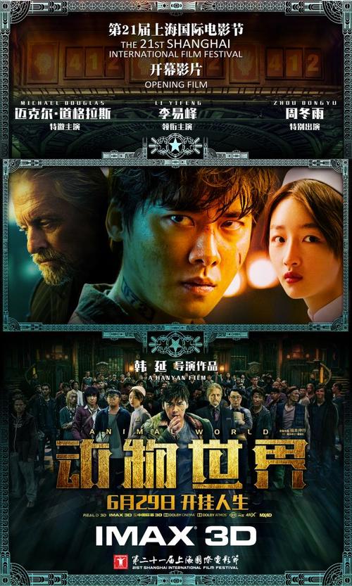 怎么做假日本顺心会看护医疗大学文凭毕业证